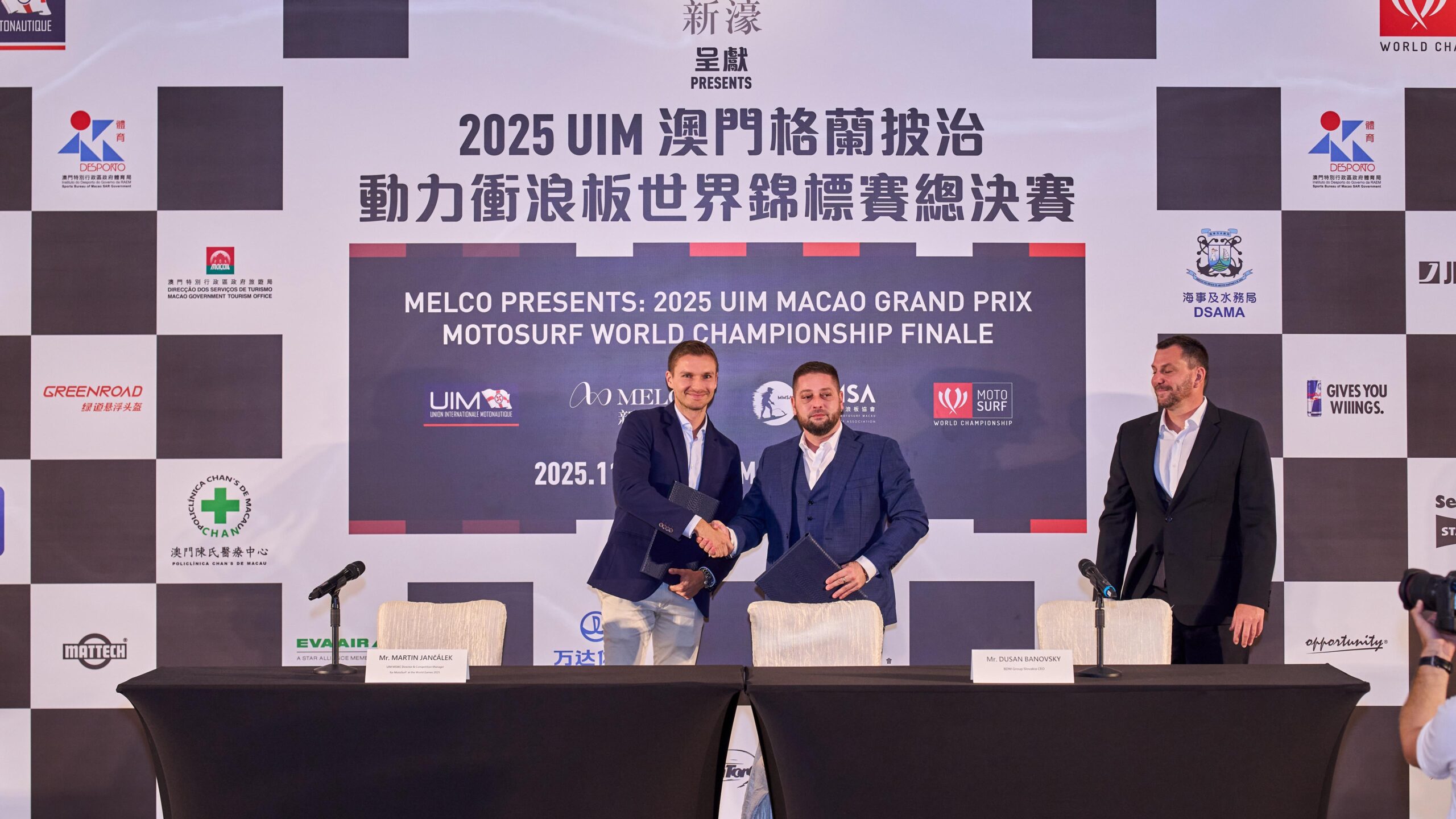 BDMWhatsApp Image 2025-11-26 at 04.44.52